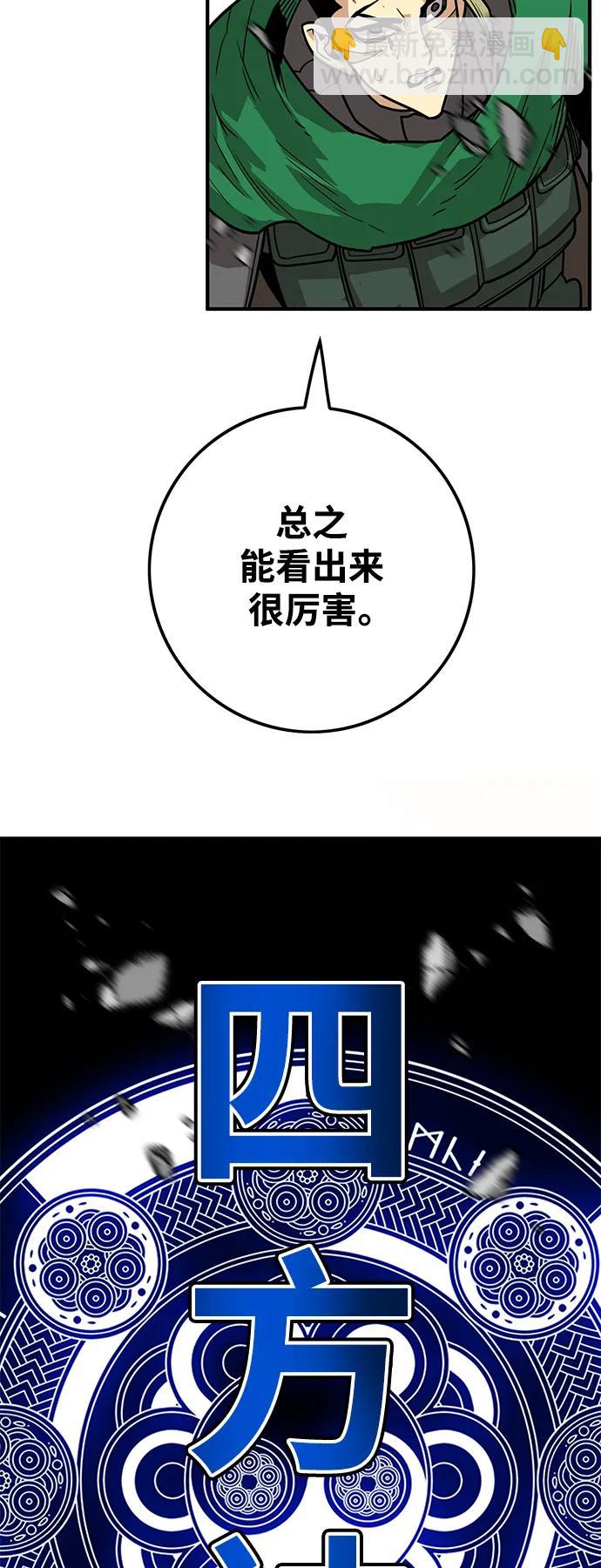 [第4季] 第26话2
