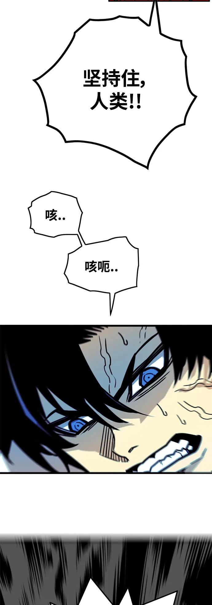 [第4季] 第26话20