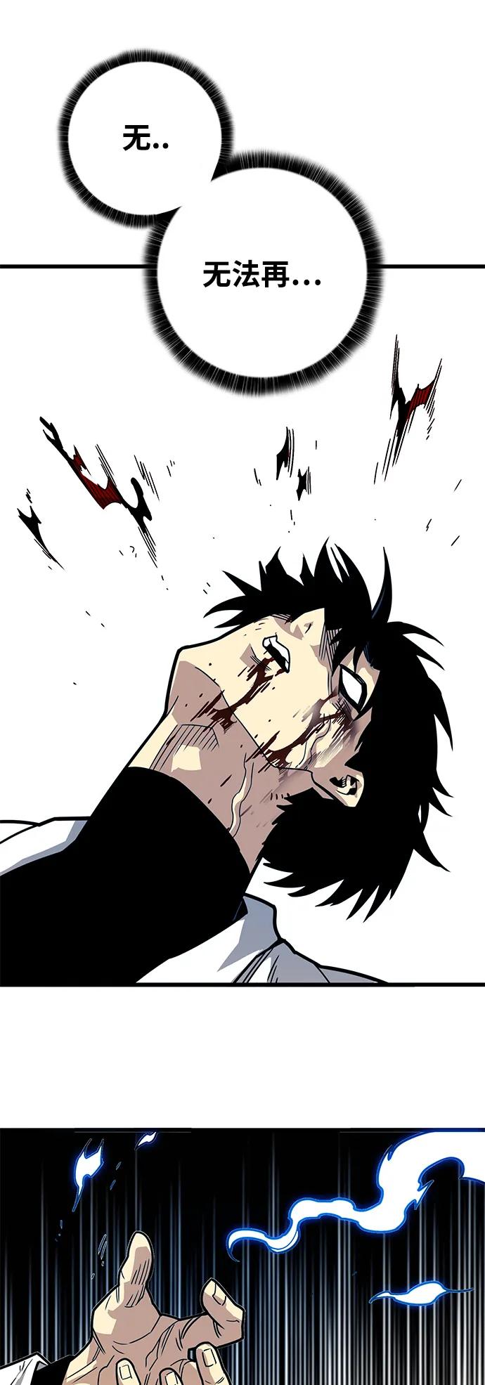 [第4季] 第26话23