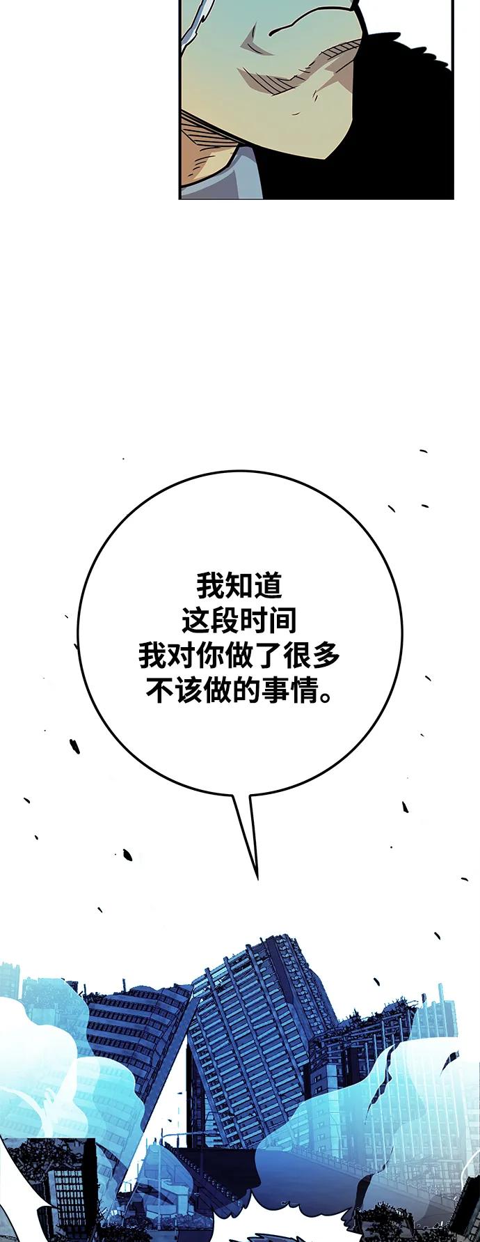 [第4季] 第26话30