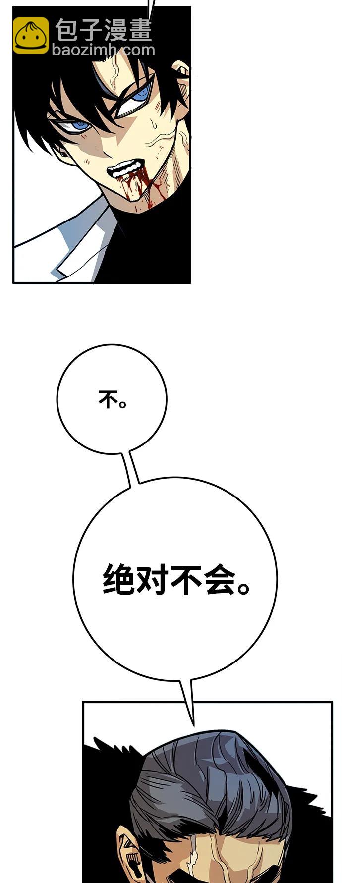 [第4季] 第26话32