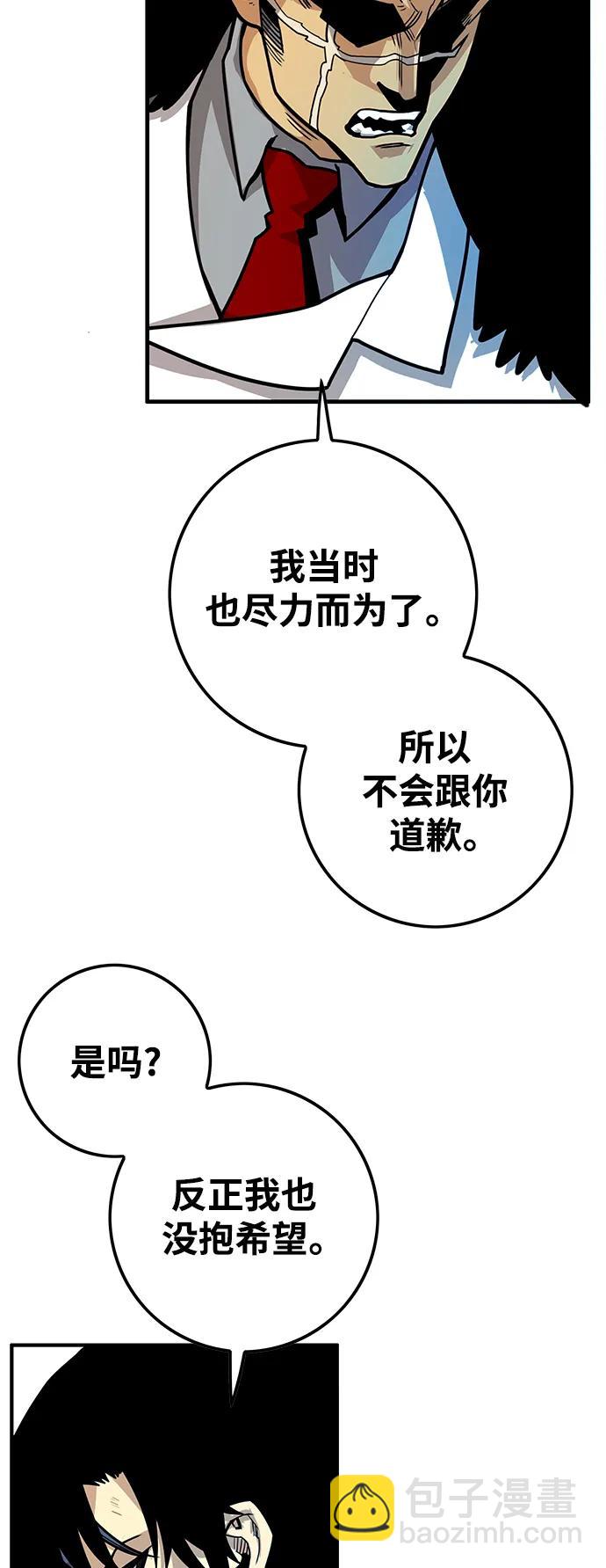 [第4季] 第26话33