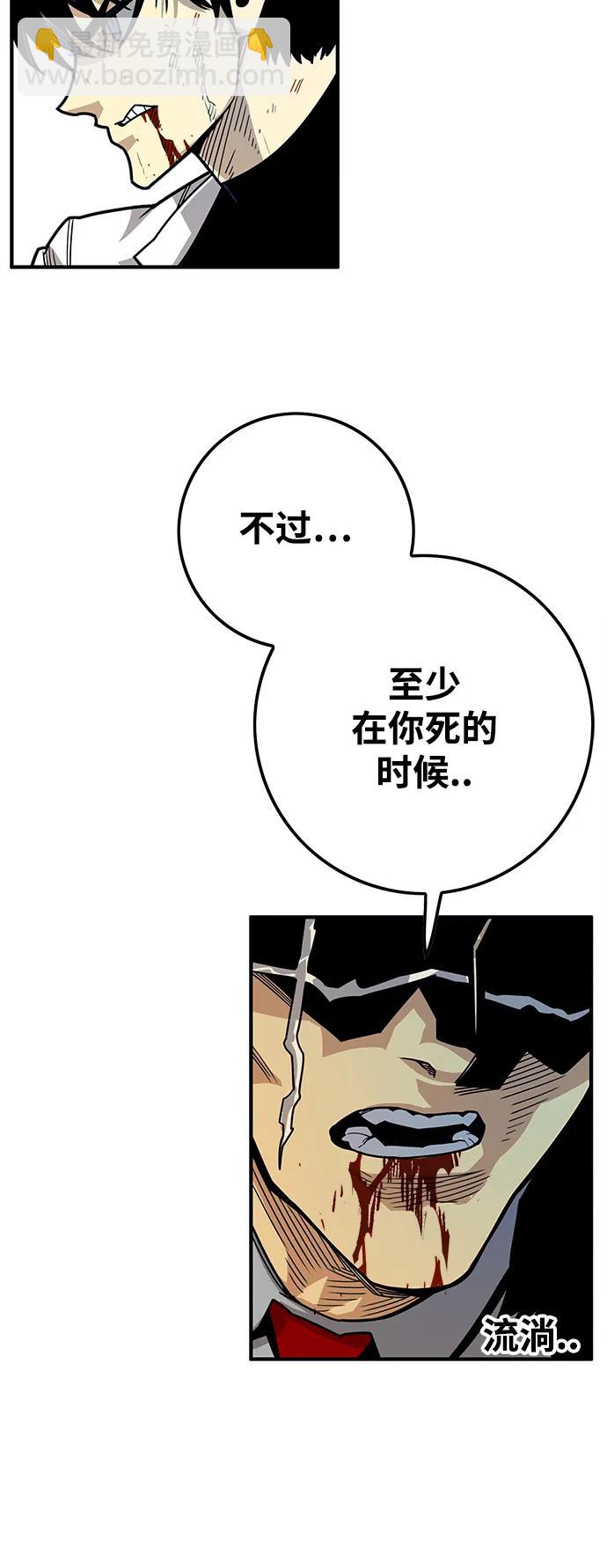 [第4季] 第26话34