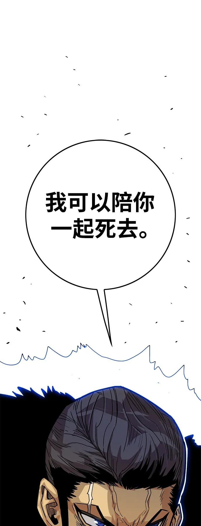 [第4季] 第26话35