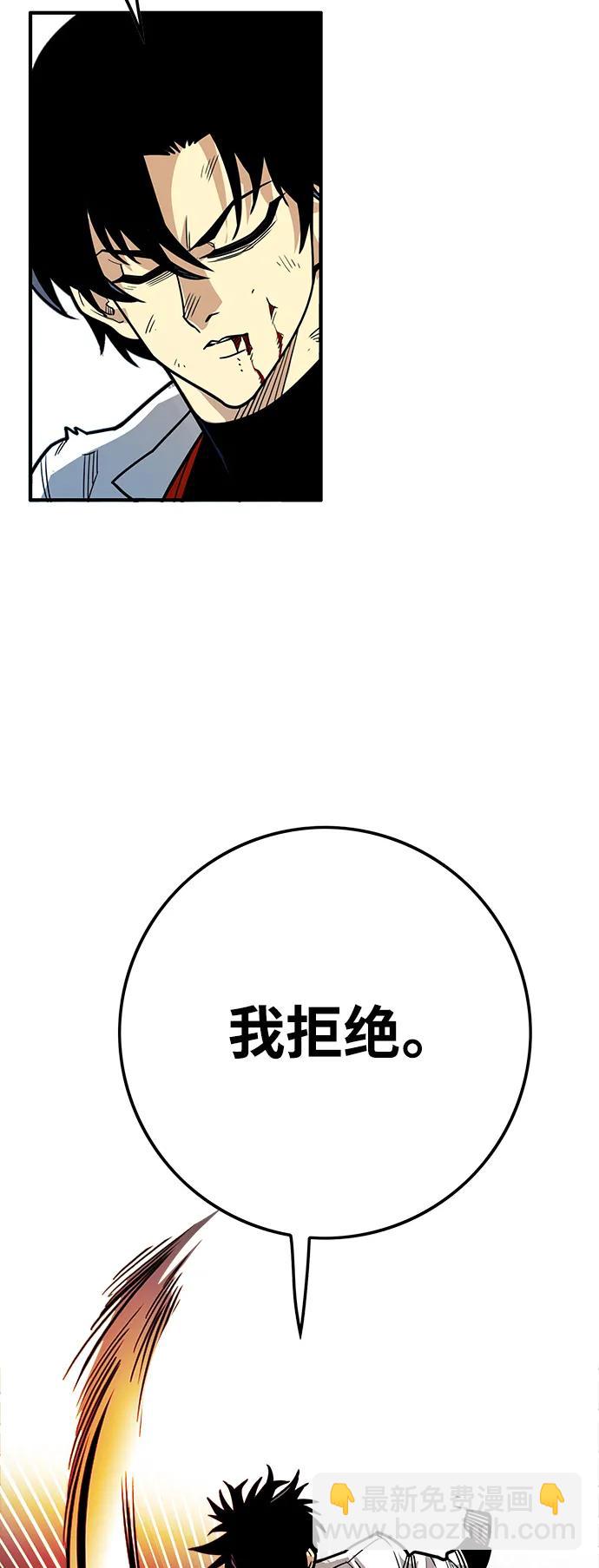 [第4季] 第26话37