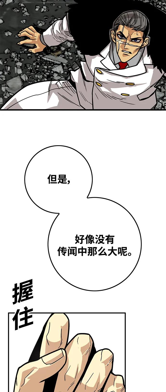 [第4季] 第26话44