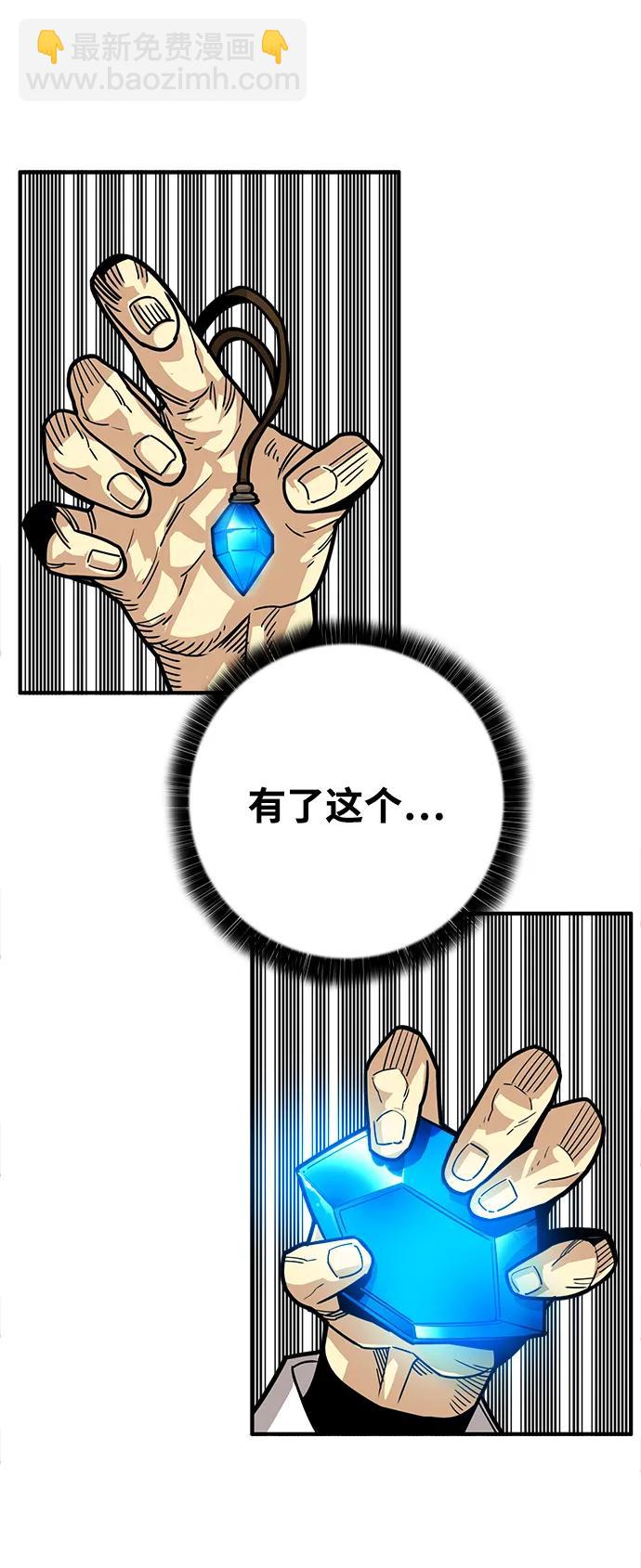 [第4季] 第26话48