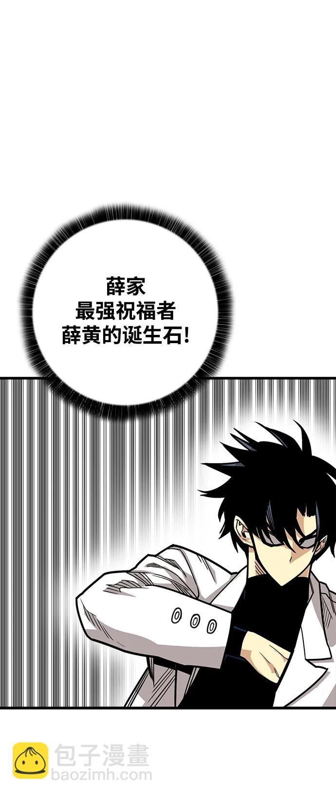 [第4季] 第26话51