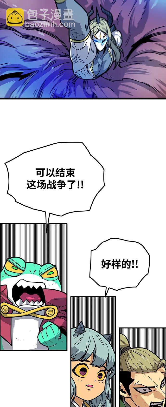 [第4季] 第26话62