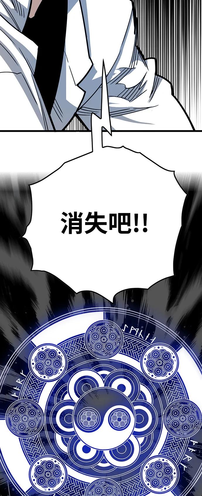 [第4季] 第26话64