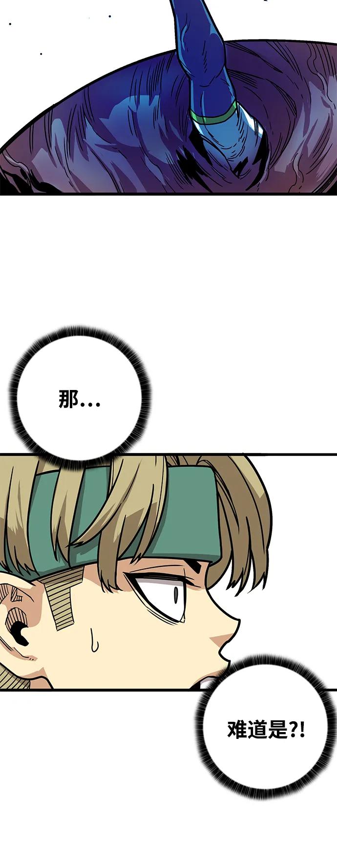 [第4季] 第26话68