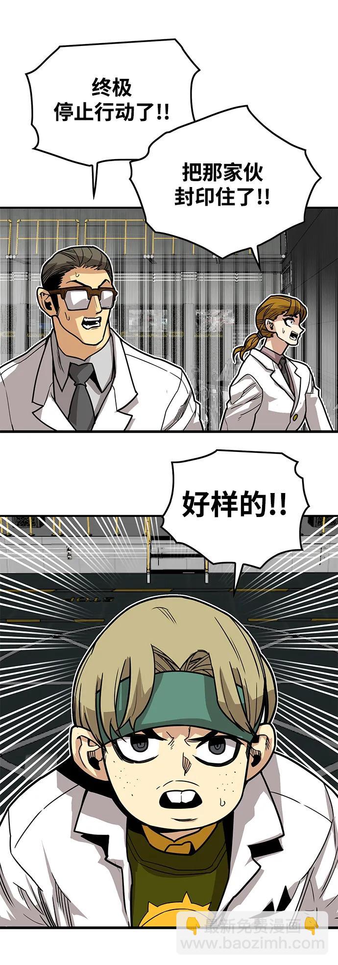 [第4季] 第26话7