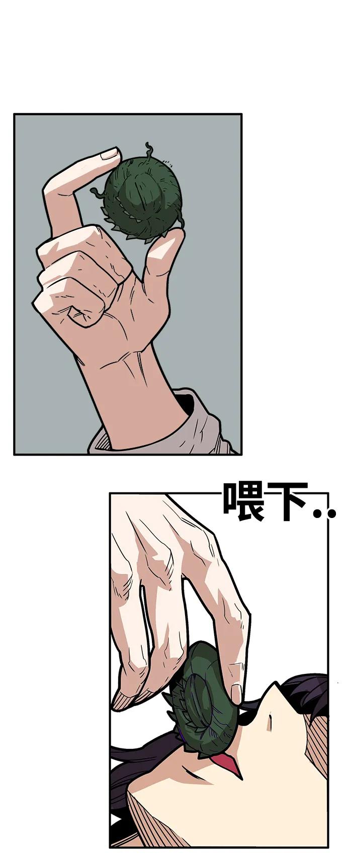 [第4季] 第26话74