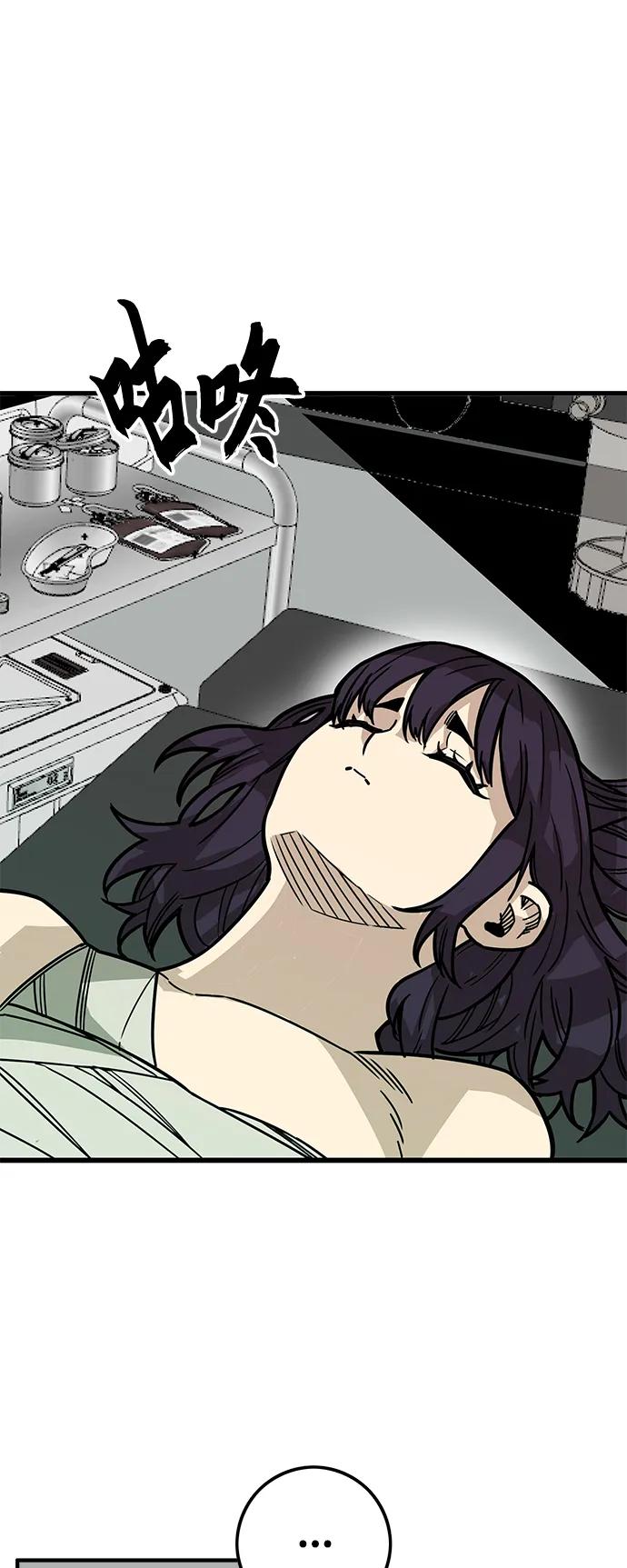 [第4季] 第26话75
