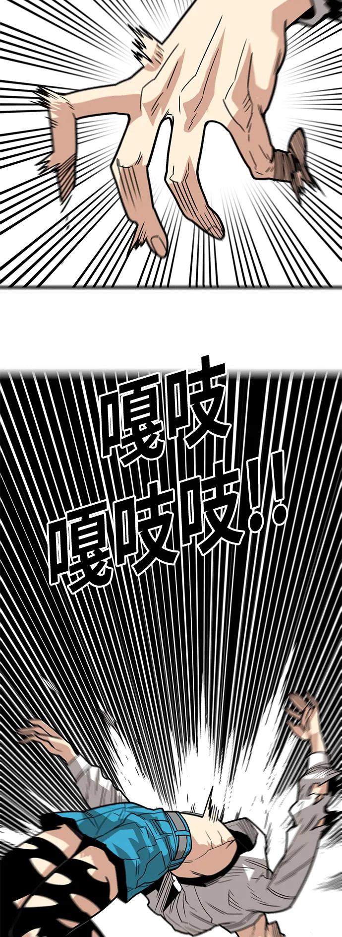 [第4季] 第26话81