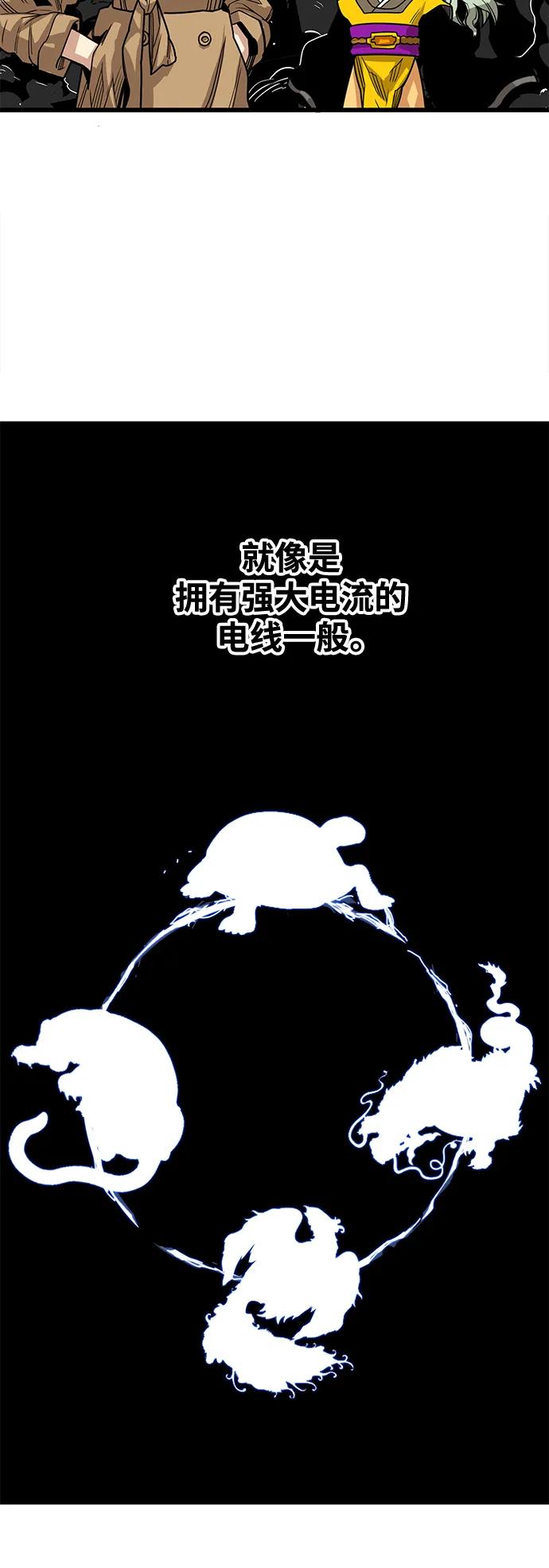 [第4季] 第26话9