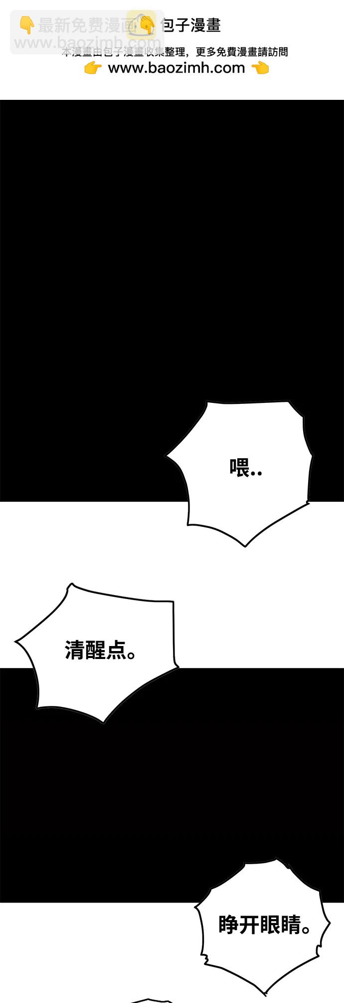 [第4季] 第28话1