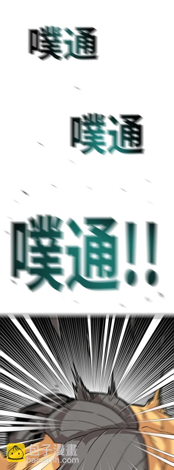 [第4季] 第28话12