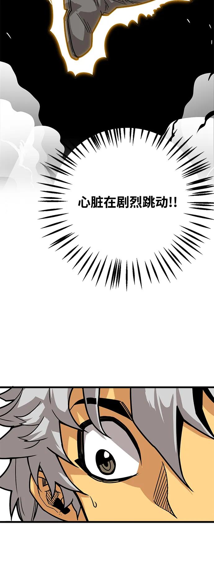 [第4季] 第28话16