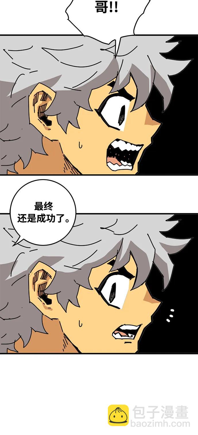 [第4季] 第28话21