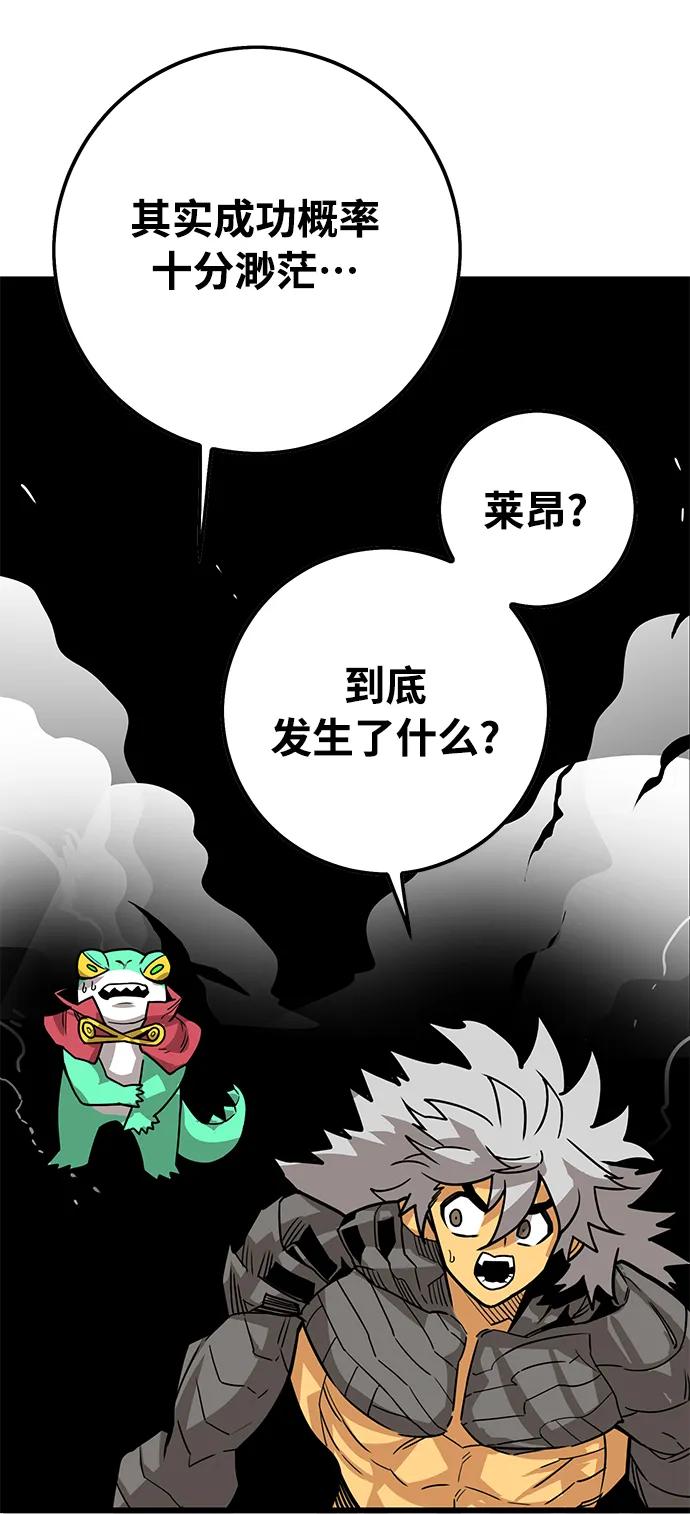 [第4季] 第28话22