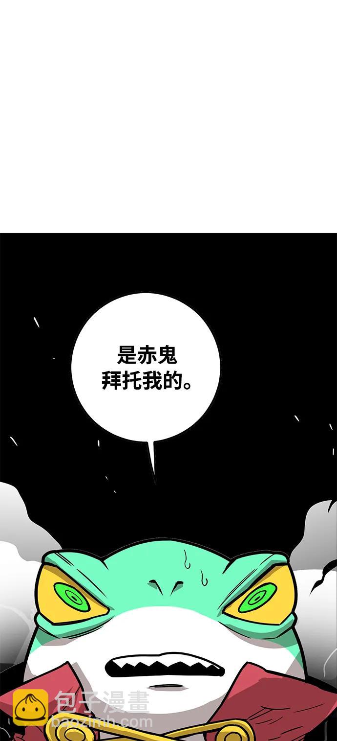 [第4季] 第28话23