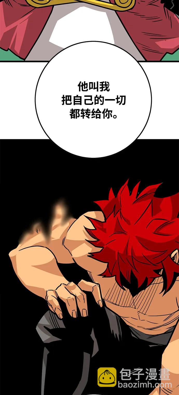 [第4季] 第28话24