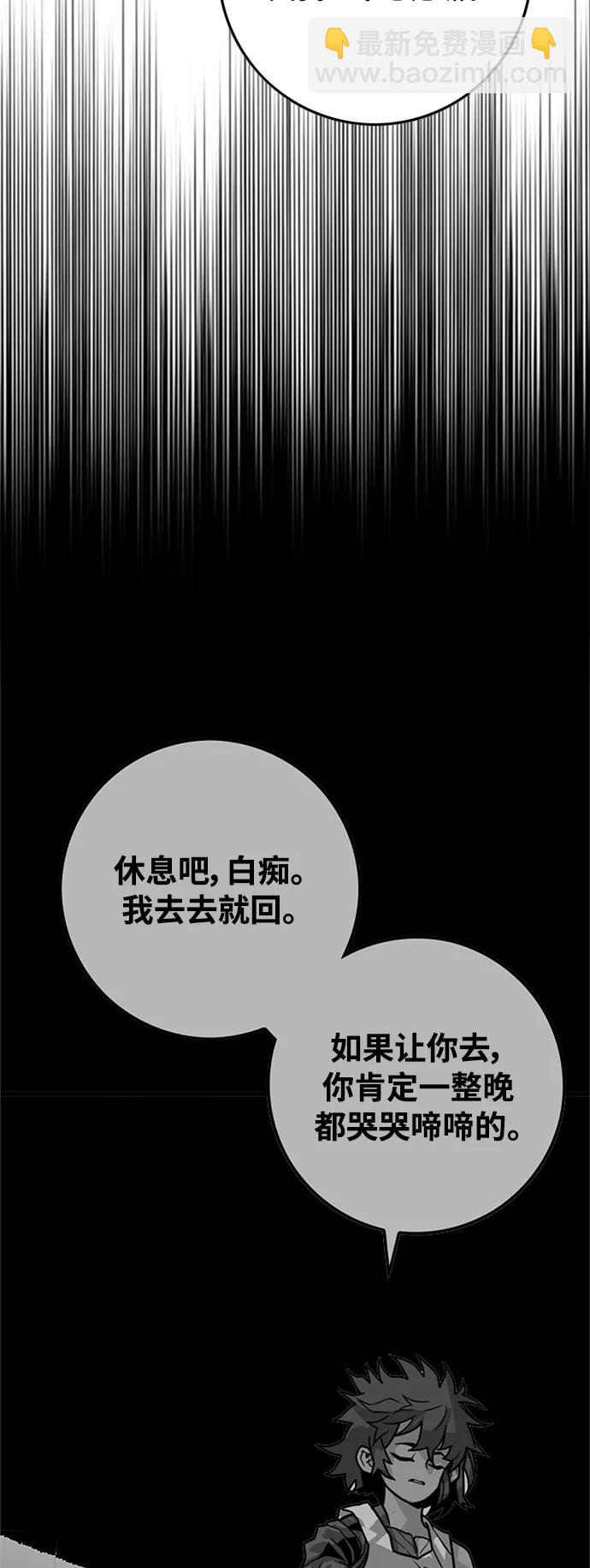 [第4季] 第28话28