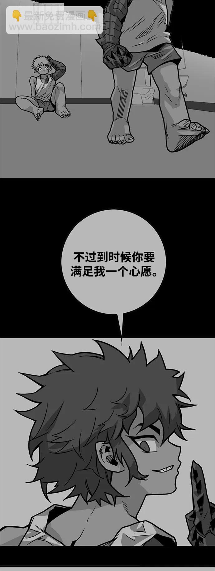 [第4季] 第28话29