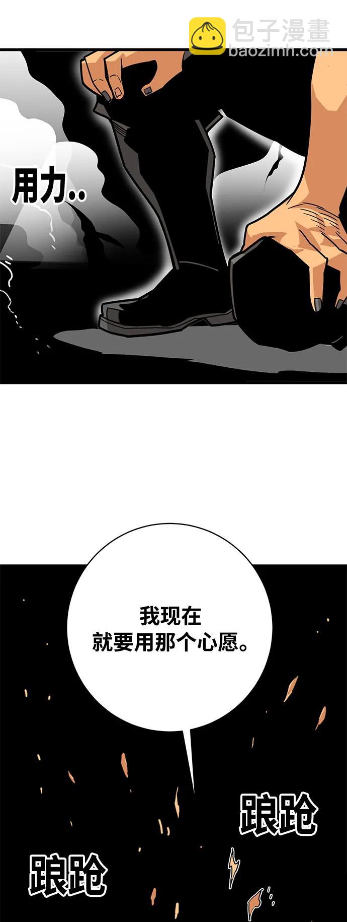 [第4季] 第28话31
