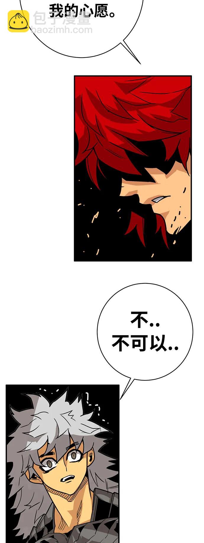 [第4季] 第28话33