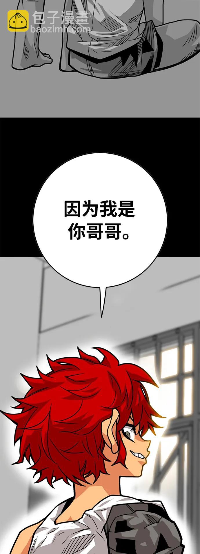[第4季] 第28话37