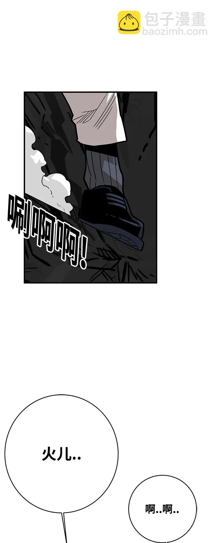 [第4季] 第28话65