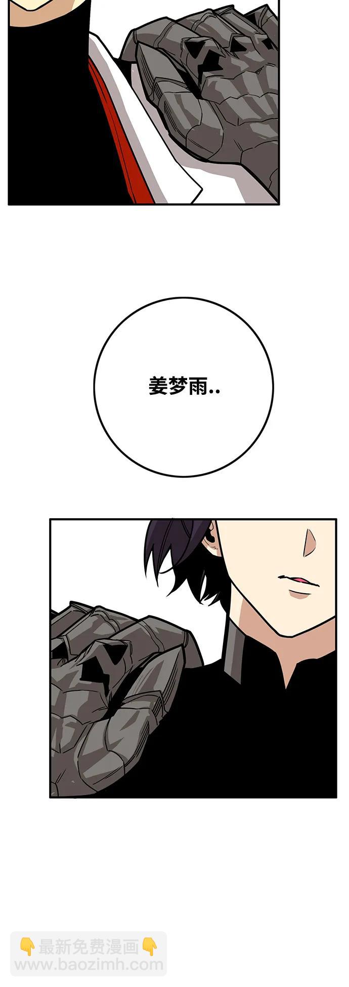 [第4季] 第28话72