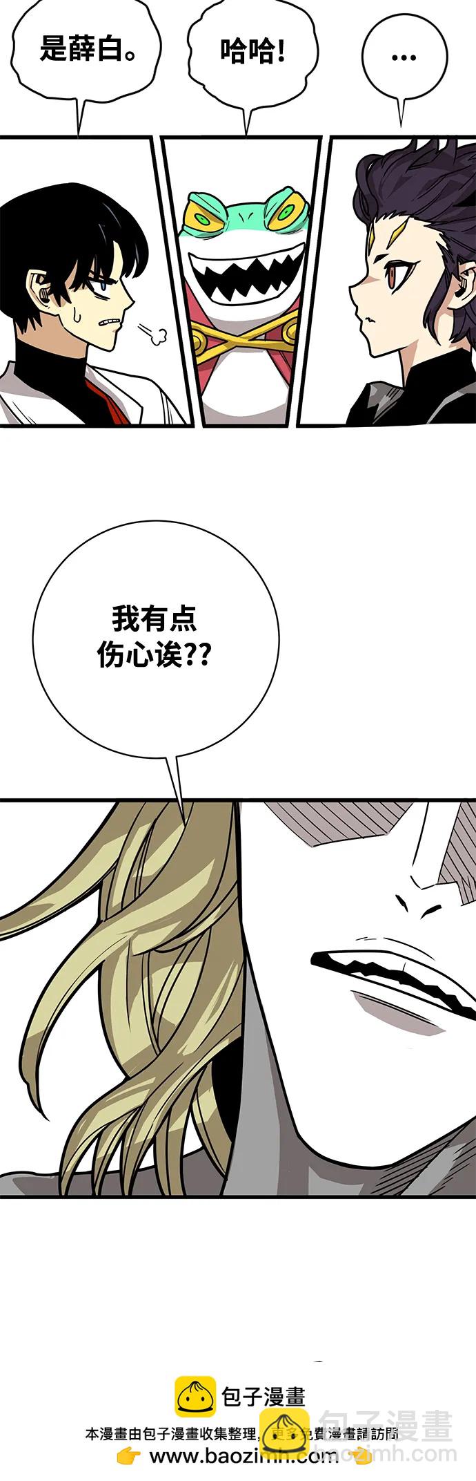 [第4季] 第28话74