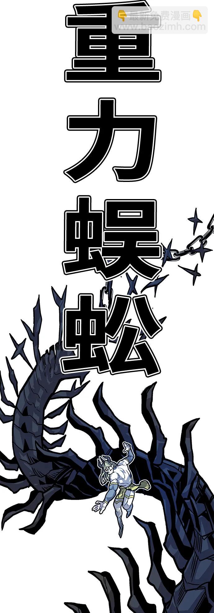 [第4季] 第28话75