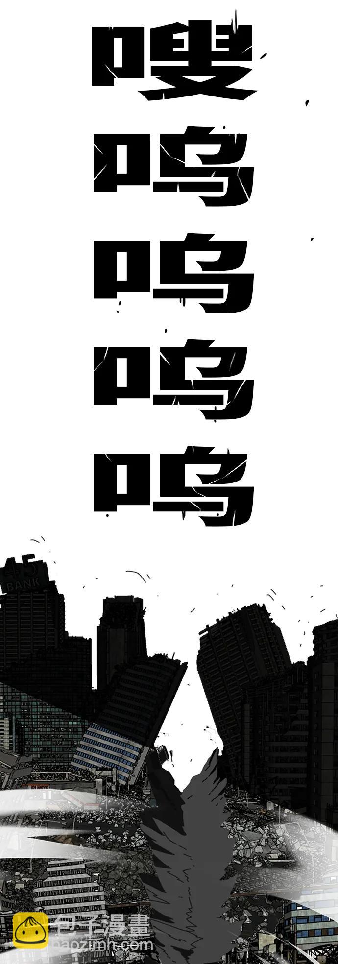 [第4季] 第28话82