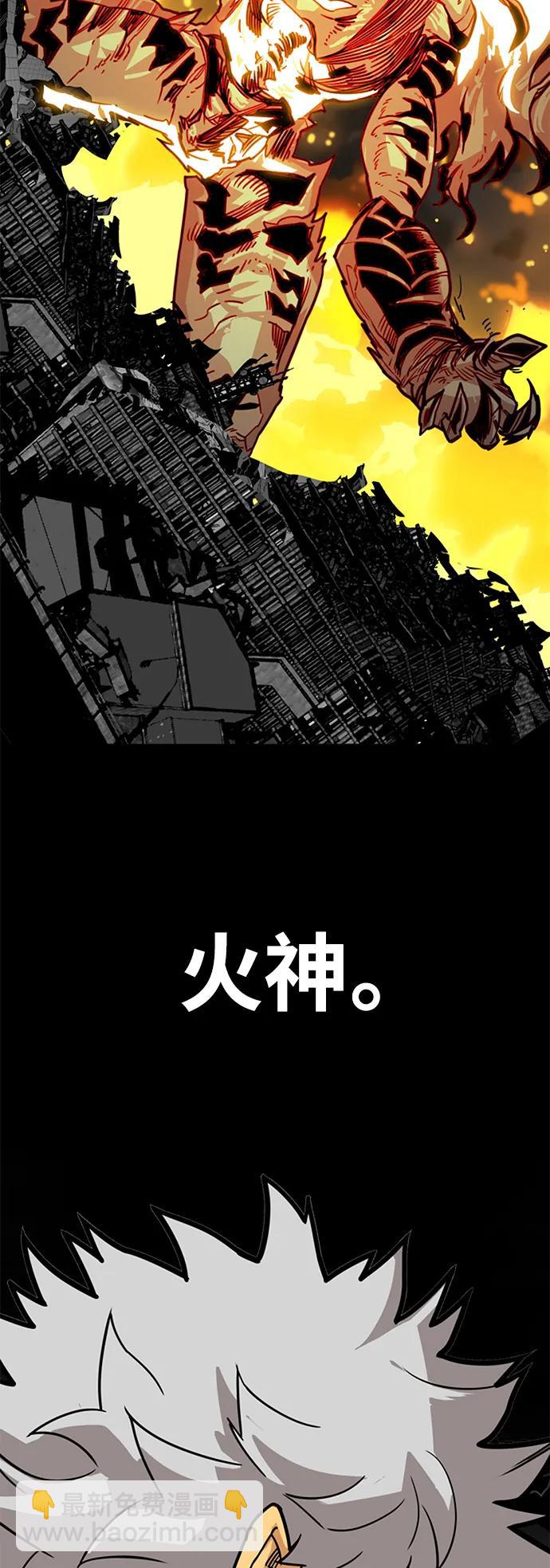 [第4季] 第28话86