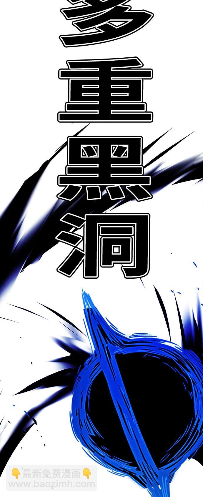 [第4季] 第29话16