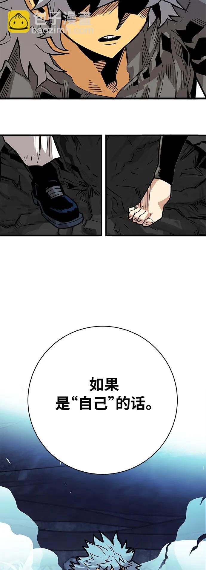 [第4季] 第29话23