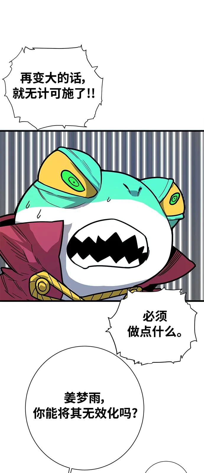 [第4季] 第29话28