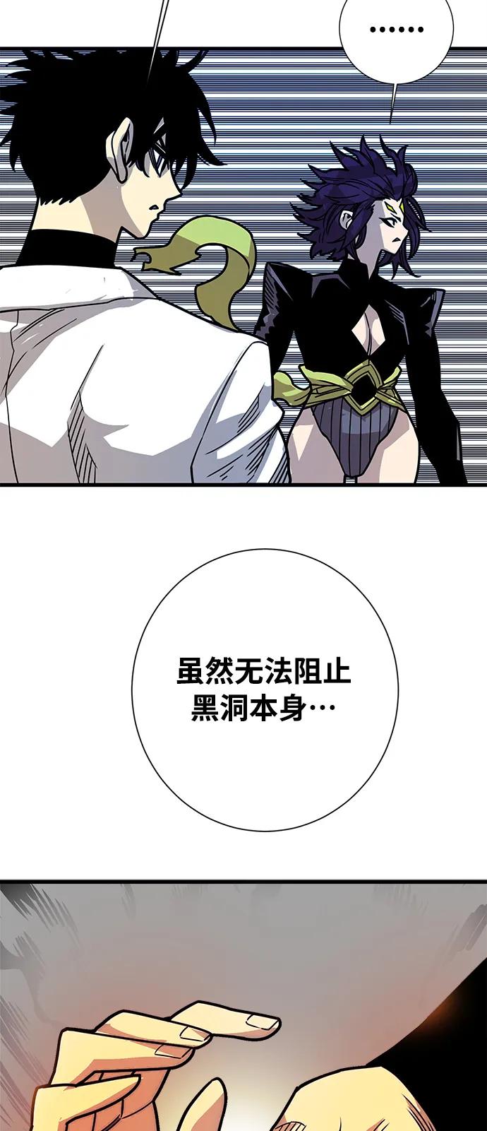 [第4季] 第29话29