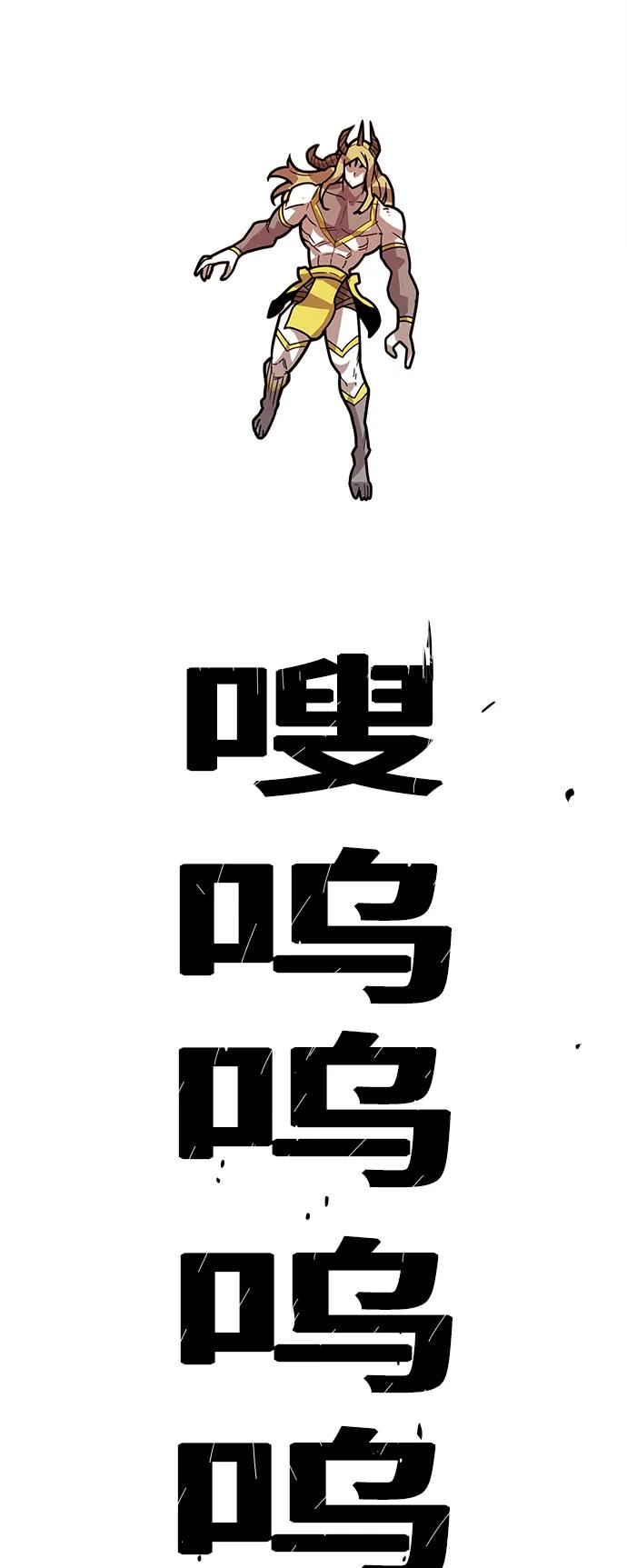 [第4季] 第29话3