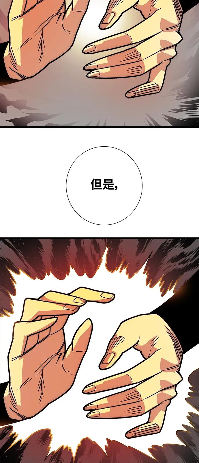 [第4季] 第29话30