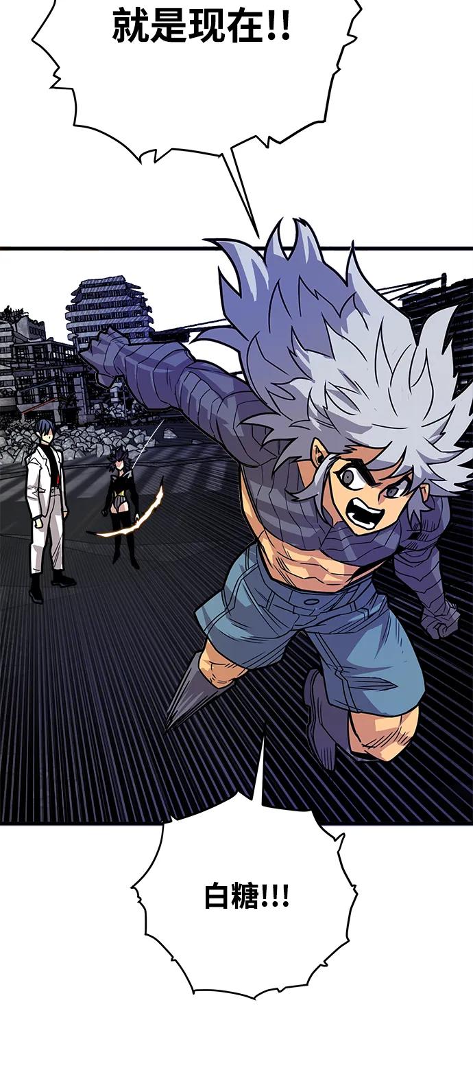 [第4季] 第29话41