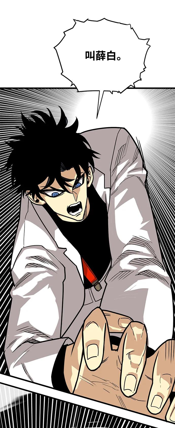 [第4季] 第29话42