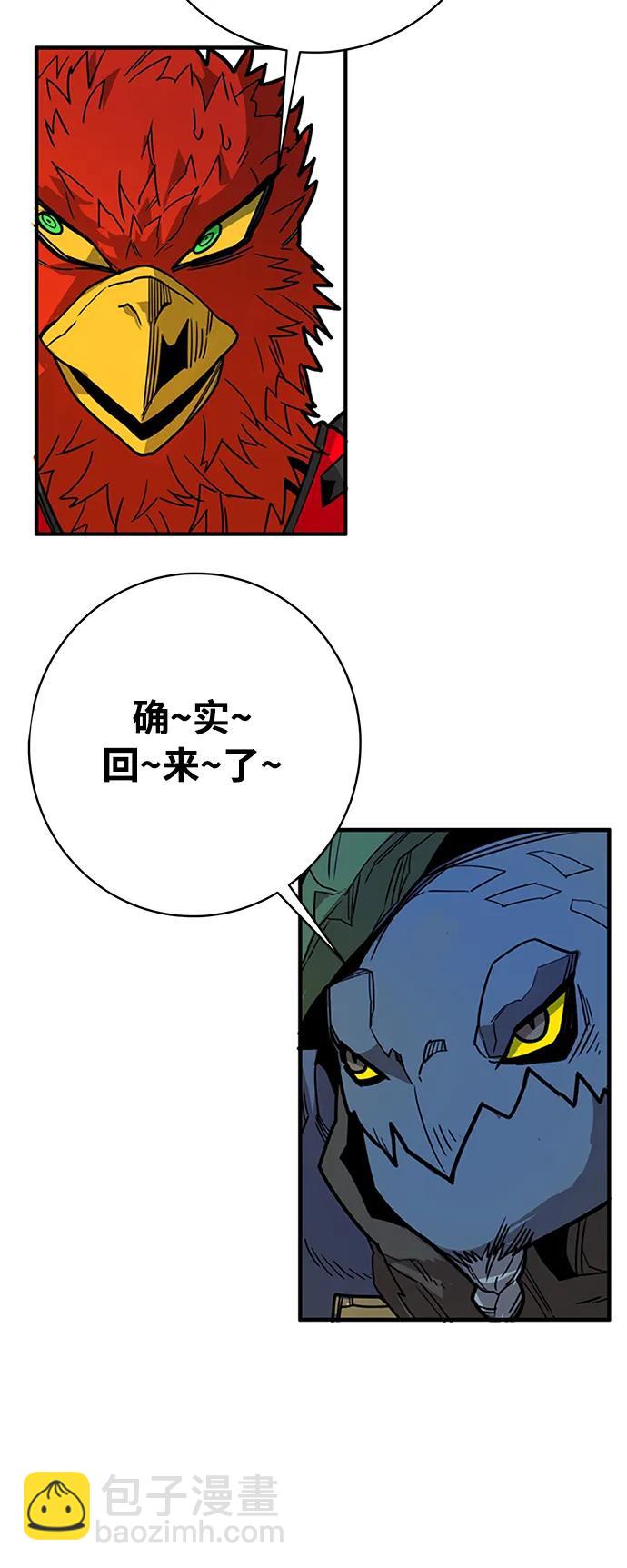 [第4季] 第29话6