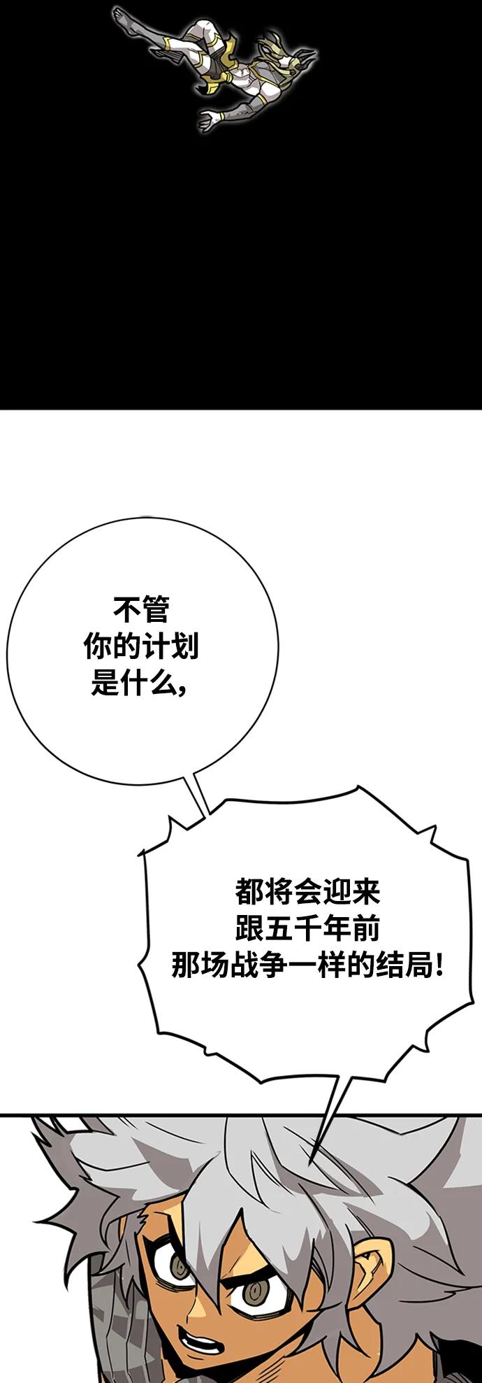[第4季] 第29话64
