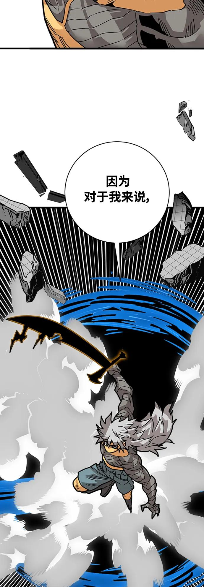 [第4季] 第29话65