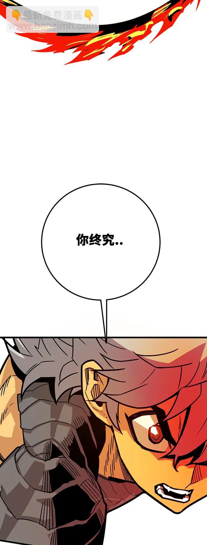 [第4季] 第29话71